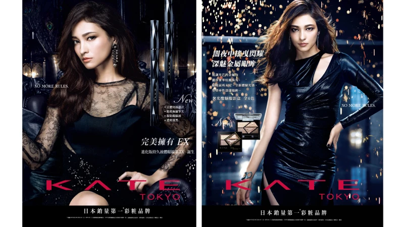 2017大人氣眼粧怎麼畫？有「光」才是讓妳美的不要不要的關鍵！