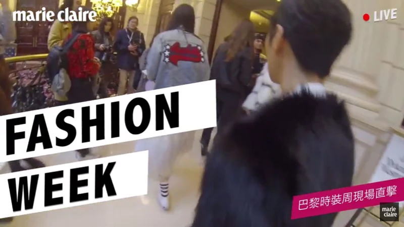 巴黎時裝週直擊！跟著孫怡一起看Vivienne Westwood 2017秋冬大秀 