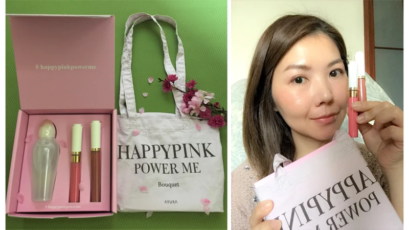 AYURA粉紅心花朵朵兒開！微光暈蜜唇露混搭玩色，撩撥隱藏的PINK少女心
