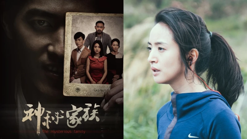 女神林依晨挑戰銀幕尺度！韓國導演朴裕煥懸疑之作《神秘家族》5月上映