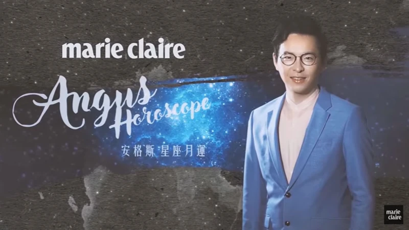 2017 05月星座運勢解析 【安格斯的星座月運】 