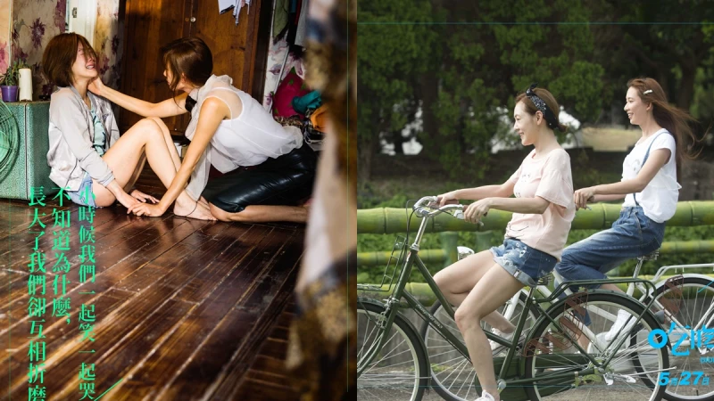 《吃吃的愛》主題曲曝光!小S深情翻唱〈小時候〉,淚揭諧星辛酸「我的專長就是讓人家看笑話!」