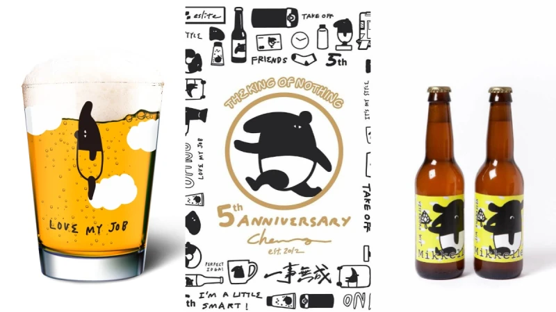 想要「LOVE MY JOB」超萌聯名玻璃杯!馬來貘5週年紀念展誠品敦南登場