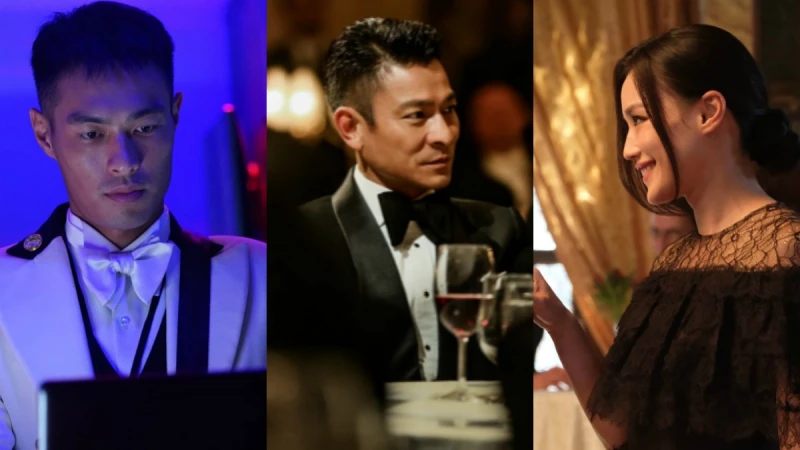 老公馮德倫執導!舒淇化身最美大盜,新片《俠盜聯盟》攜手劉德華、楊祐寧組高顏值神偷