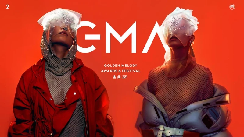 【2017金曲特輯】走啦訂包廂了!你絕對要練的十首MV歌單