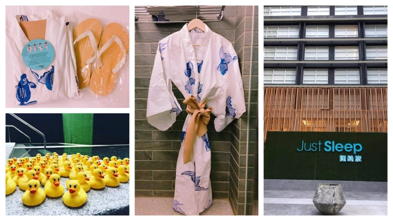 粉紅秘境午茶手作皮雕 捷絲旅 Just Sleep 宜花雙點 達人帶路Fun暑假