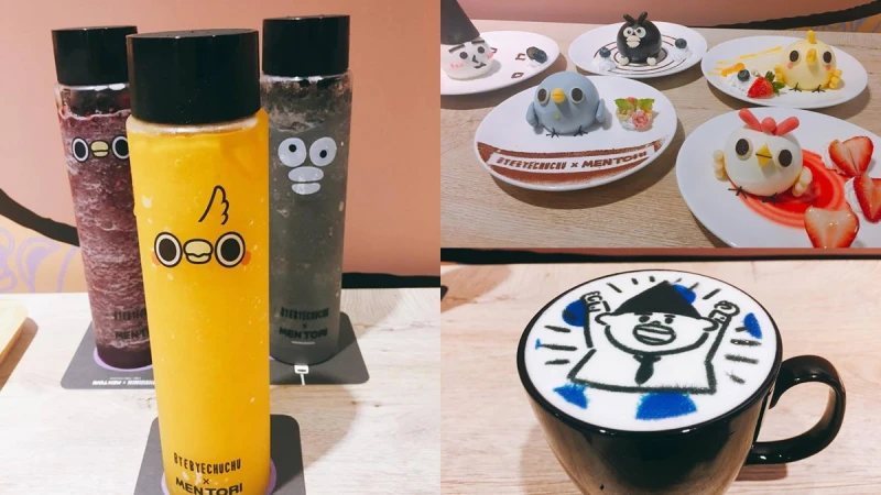 好厭世又好療癒！「掰掰啾啾」X「懶得鳥你」主題餐廳西門誠品武昌開幕