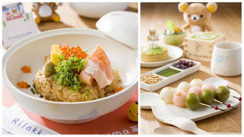 京都風拉拉熊「Rilakkuma 茶屋」開幕啦！拉拉熊和菓子、日式餐點每種都可愛到捨不得吃〜