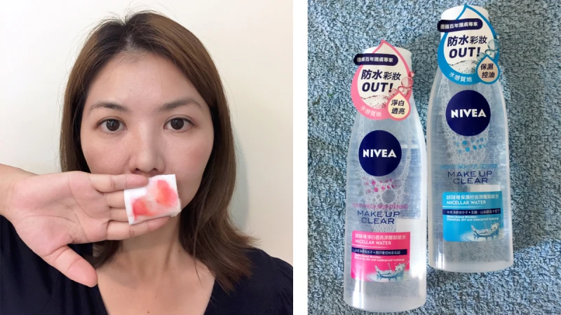 卸妝界的王者之水！水分從卸妝開始，就跟妳的肌膚緊緊不分離