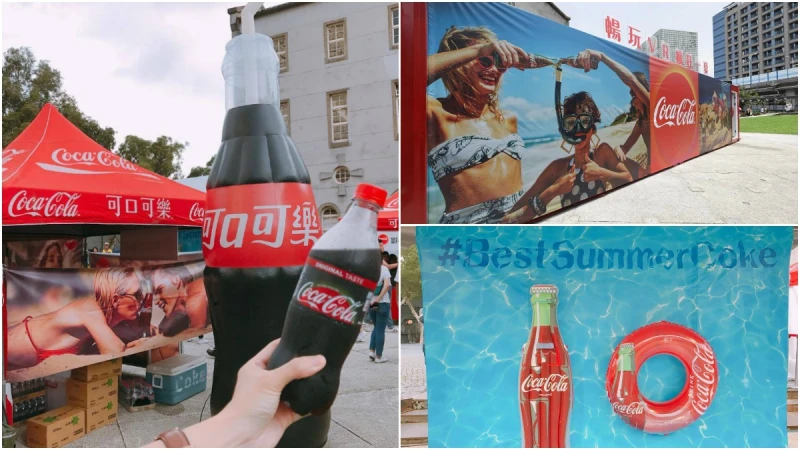快閃華山和台中草悟廣場！夏日打卡新地標，來「可口可樂」VR貨櫃展開冒險之旅