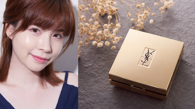 沒有入手這款氣墊 2017年可以說是白過了！ YSL 首創法式蕾絲氣墊 &amp; 訂製光澤