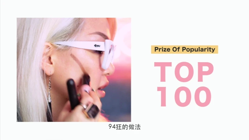 念慈老師修容94狂 2017秋冬話題粉底一次看 【Beauty School 達人會客室】