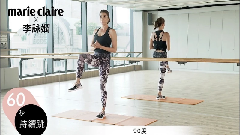 一定有感、絕對瘦！加強版心肺間歇訓練跟著做，大腿內側和腹部立馬緊實【Beauty School詠嫻健康運動Vol.3】