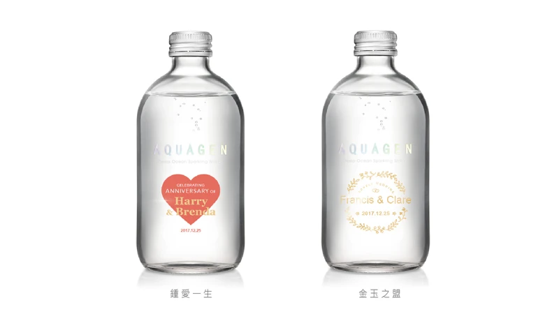  哎呀！不小心就有了個人聯名款 AQUAGEN滿足訂製控的最美氣泡水