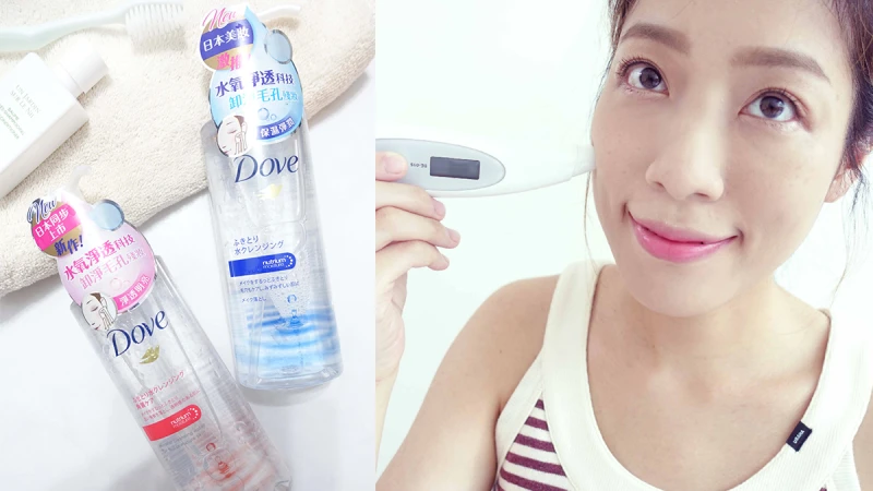 水氧卸妝讓毛孔深呼吸～卸了妝比「仙女」更美！ 使用蟬聯數周日本美妝平台@cosme評比第一名的卸妝水，卸出剝殼雞蛋肌～