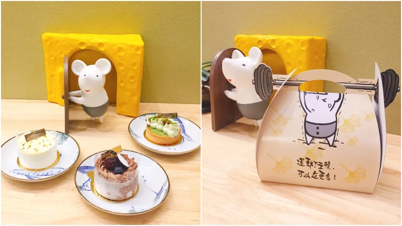 被老鼠咬一口的乳酪蛋糕！不只招牌乳酪好吃連蛋糕包裝都有小巧思的「杏屋乳酪蛋糕」