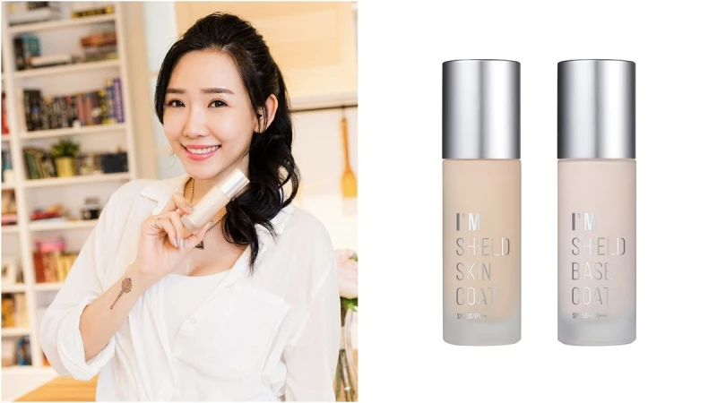 真的能隔絕霧霾、藍光、紫外線的真空系底妝！I’M MEME打造全新底妝系列「我愛防護罩飾色隔離乳」、「我愛防護罩粉底液」
