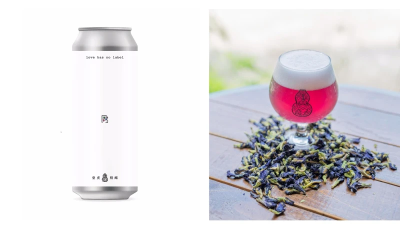 真愛沒有標籤，啤酒也是！臺虎在同志月霸氣推無酒標啤酒