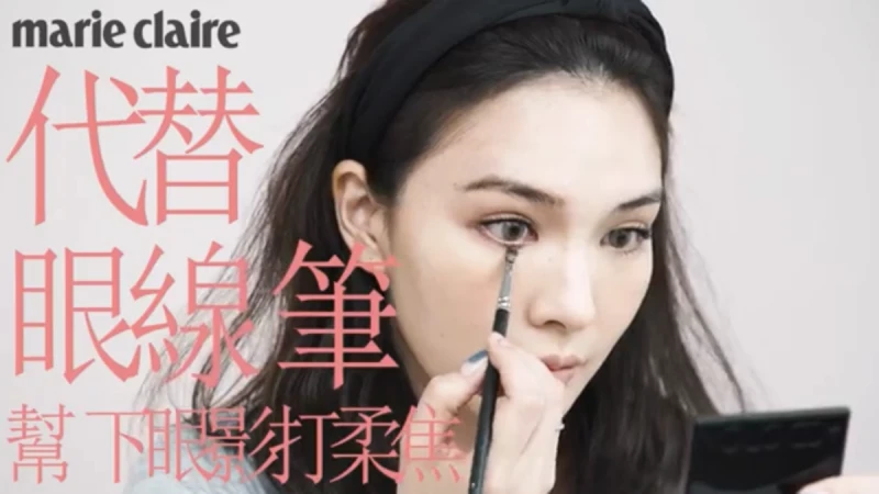 人生不能沒有的咖啡色眼蜜 挑戰6種畫法絕對完勝！【Beauty School一支百變】