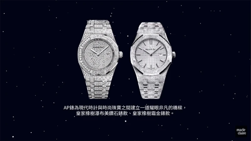 獨立自信 女裝設計 AUDEMARS PIGUET 千禧女裝系列【MC曬新貨】