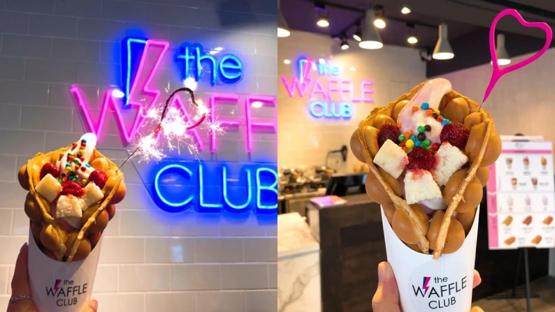 上面竟然還插有粉紅仙女棒！位於東區巷弄，「The Waffle Club TW」雞蛋仔霜淇淋美的太犯規