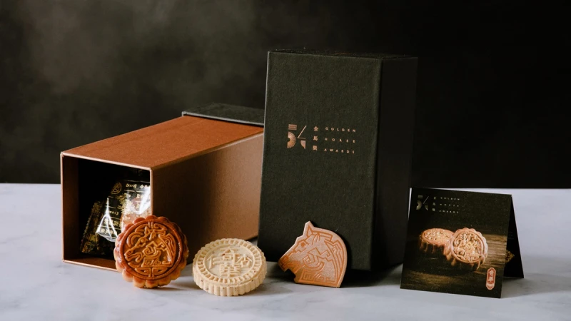 金馬54|蛋黃酥、核桃酥港點完全想吃！奇華客製金馬獨家伴手禮盒