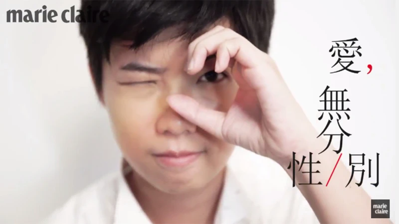 【為彩虹發聲】苗博雅，「不要讓標籤定型我們對事物的理解 」