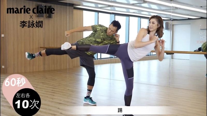 一天6分鐘初階拳擊有氧！精進肌肉線條，急速燃燒超高卡路里，讓妳下半身超緊實【Beauty School詠嫻健康運動Vol.2】