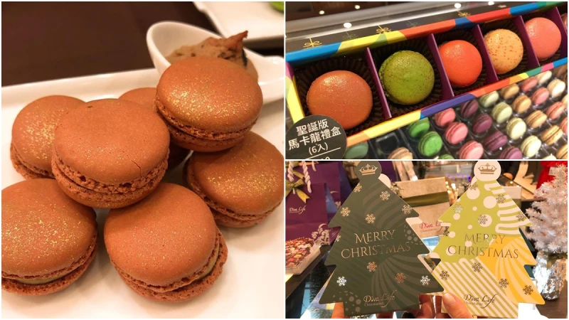 獨家推出鵝肝、肉桂蘋果「鹹味馬卡龍」！比利時頂級巧克力Diva Life全新聖誕系列新品、包裝太可愛