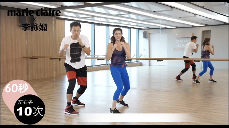 剷肉兼發洩！拳擊有氧4步驟，運動流汗、降低體脂～暢快練出完美曲線【Beauty School詠嫻健康運動Vol.3】