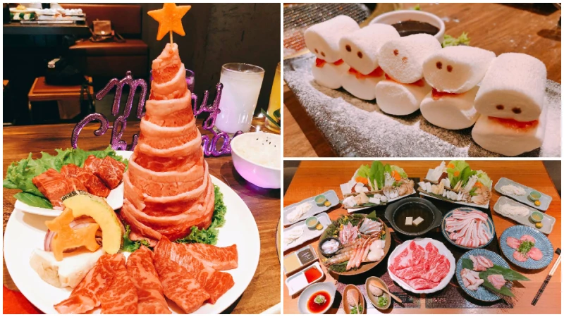 燒肉聖誕樹、烤雪人棉花糖...聖誕大餐來這吃，乾杯、黑毛屋12月祭出超豪華耶誕限定餐點