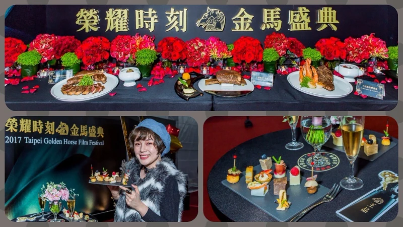 金馬紅毯酒會眾多KOL齊聚 為入圍巨星打造耀眼的頂級「食」尚小點
