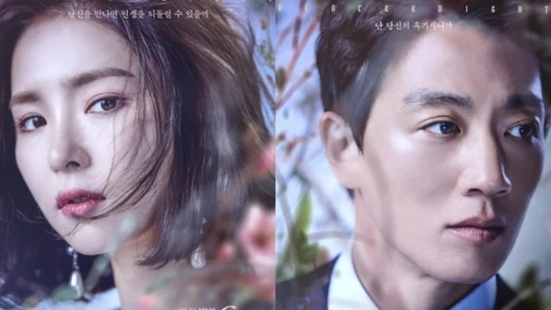 金來沅化身100%純情男！新劇《黑騎士》搭檔申世景譜出浪漫愛戀