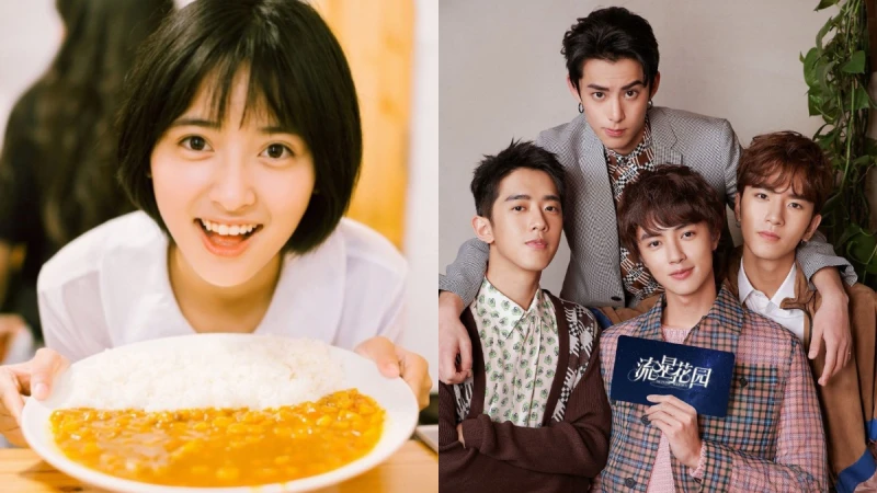 新版F4都是高顏值小鮮肉!小S加盟演出,新《流星花園》杉菜是她......