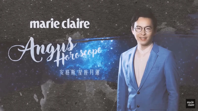 2018運勢大解析 天秤、天蠍、射手、摩羯、水瓶、雙魚【安格斯的星座年運】