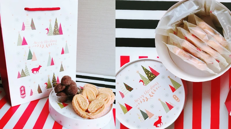 尋找麋鹿聖誕禮盒太俏皮！奇華餅家推出蝴蝶酥聖誕限定禮餅