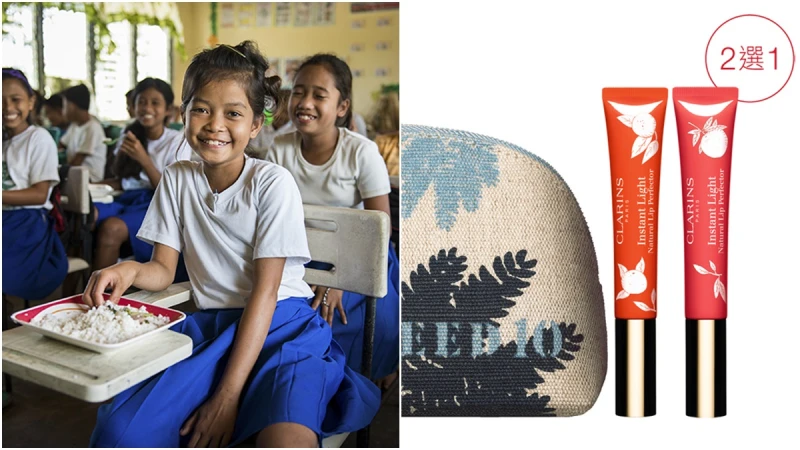 「只要看到小朋友臉上的燦爛笑容，就能了解我們正在做正確的事」克蘭詩舉辦第六屆FEED計畫，幫助台灣在地孩童遠離飢餓