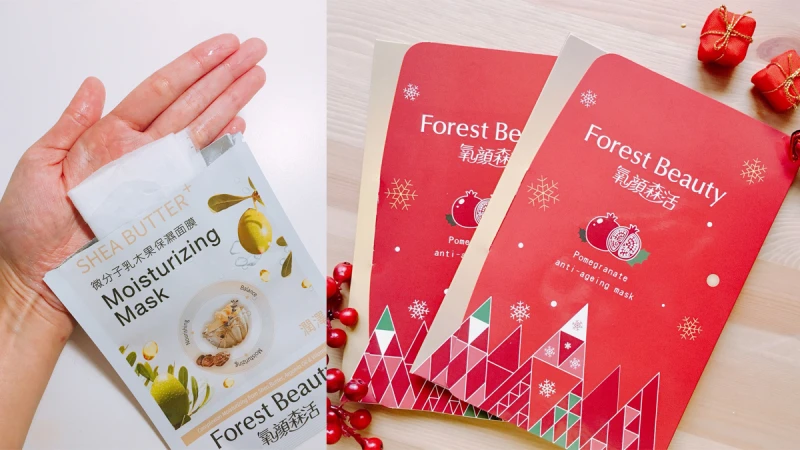 好用到想立刻跟妳們分享！一覺醒美肌都還在！有氧面膜整套收下很OK！