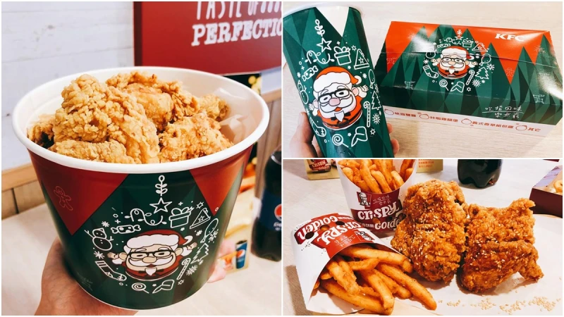 Q版聖誕老爺爺炸雞桶、飲料杯！肯德基加碼推出耶誕限定口味「醬香酸甜風味炸雞」