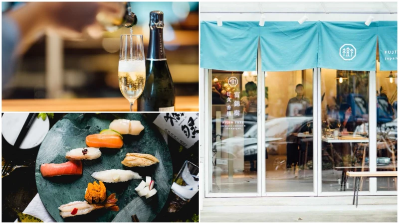 一口握壽司一口香檳微醺才享受！姐妹聚會新去處，「富錦樹日食香檳」日本料理店美味來襲