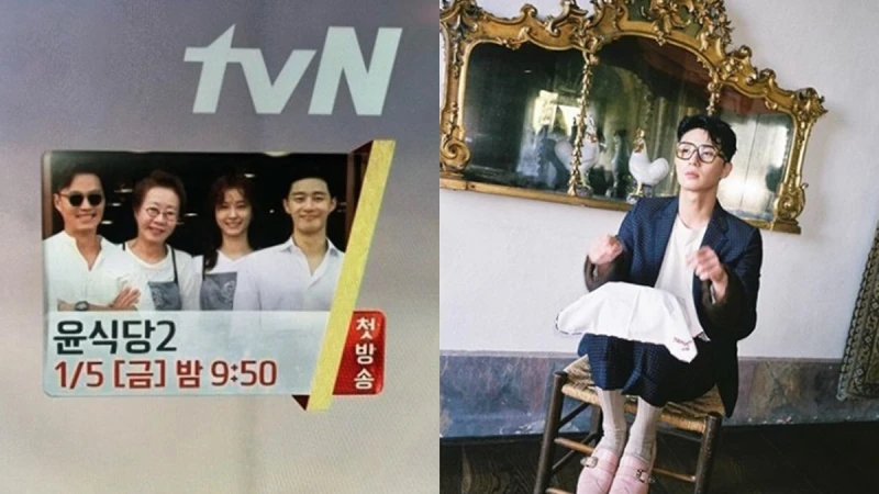 朴敘俊超好聽西班牙語發音帥翻了！韓綜《尹食堂2》開播一定要追阿