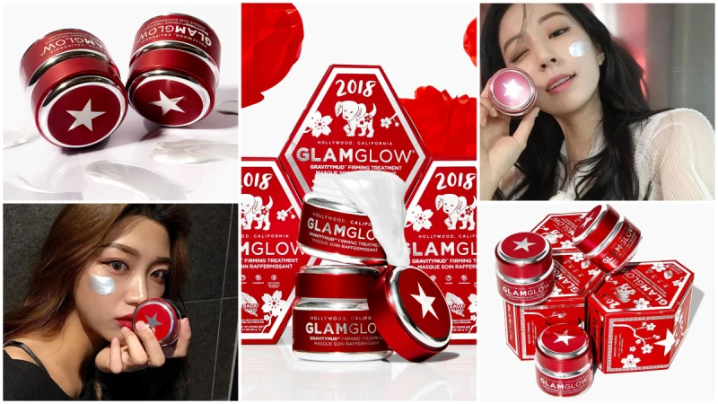 新年換新肌！「GLAMGLOW無重力瞬效緊實面膜2018新春限定版」全新朱紅外衣超喜氣