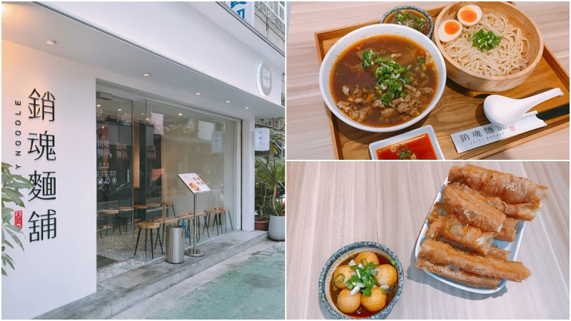 這碗拌了銷魂辣油的Q彈手工拉麵真是人間美味！大師兄麻辣鍋全新品牌「銷魂麵舖」一吃就成週週回訪的VIP主顧