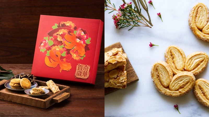 蝴蝶千層酥、亞嬤糖年糕、港式蘿蔔糕禮盒…奇華餅家7款年節禮盒清單往這挑！