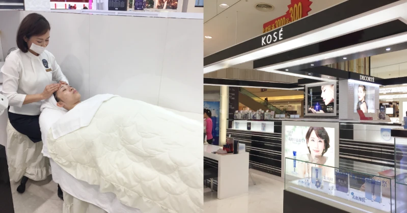 KOSE高絲美麗華全台最大櫃點，從簡易肌膚諮詢到完整護膚體驗，讓人以為走進頂級SPA館