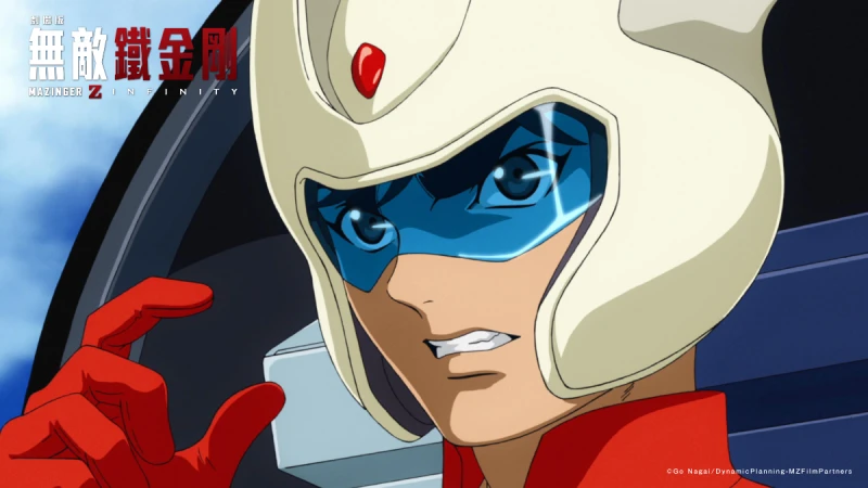 5、6年級生的兒時回憶都回來啦！相隔44年，經典動畫《劇場版 無敵鐵金剛 / INFINITY》再度登大銀幕