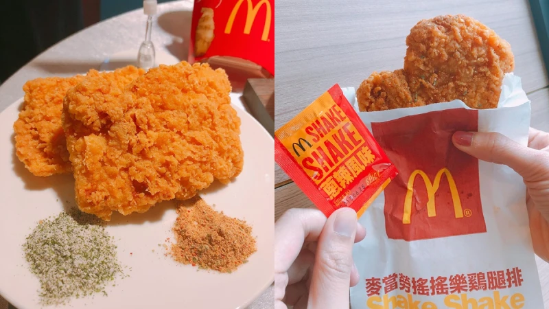 除了薯條，雞腿排也有搖搖粉啦！麥當勞全新推出「搖搖樂雞腿排」，附贈海苔、蔥辣口味二選一