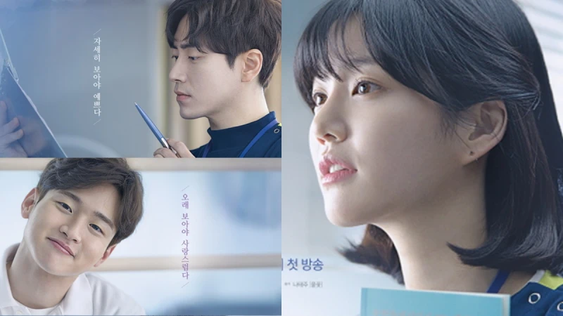 「與神同行」帥氣朴中尉化身高冷物理治療師!《致忘了詩的你》李浚赫搭檔李侑菲、小鮮肉張東尹演出