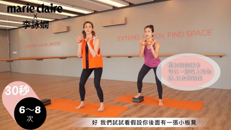 3招神救援！讓你瘦腿、練出小蠻腰～【Beauty School 詠嫻健康運動Vol.2】