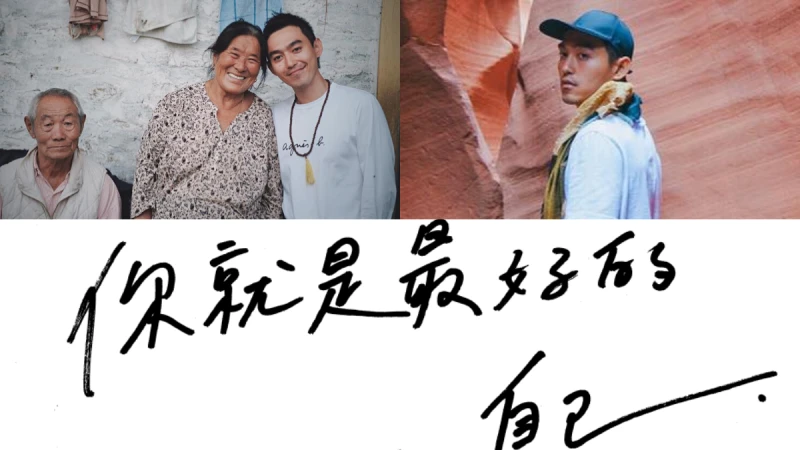 去旅行吧！感受呼吸的自在流動，Peter Su：「你就是最好的自己。」